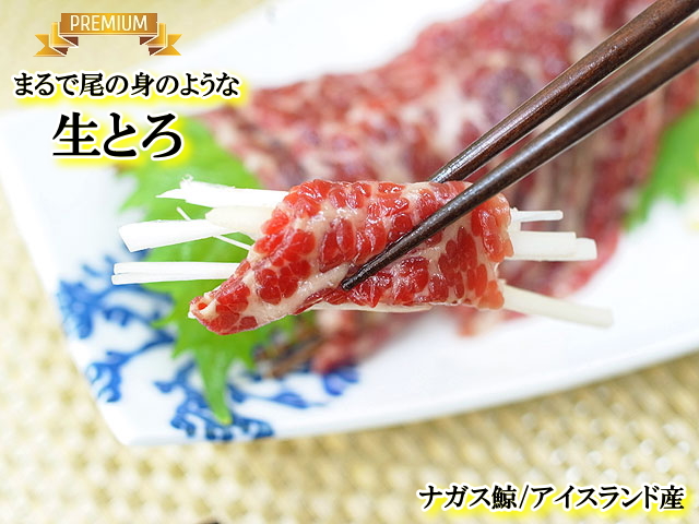 鹿の子ナガス