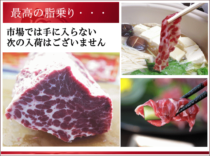 鹿の子ナガス南