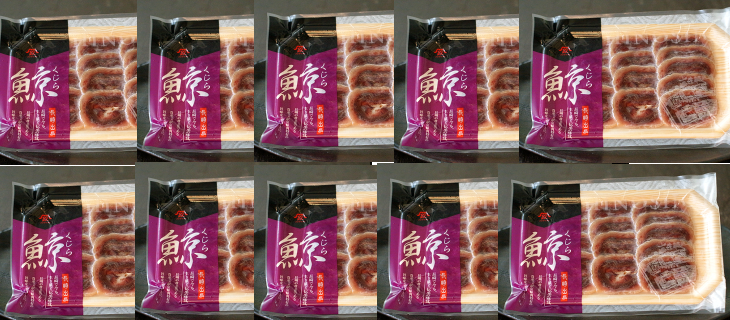 食道