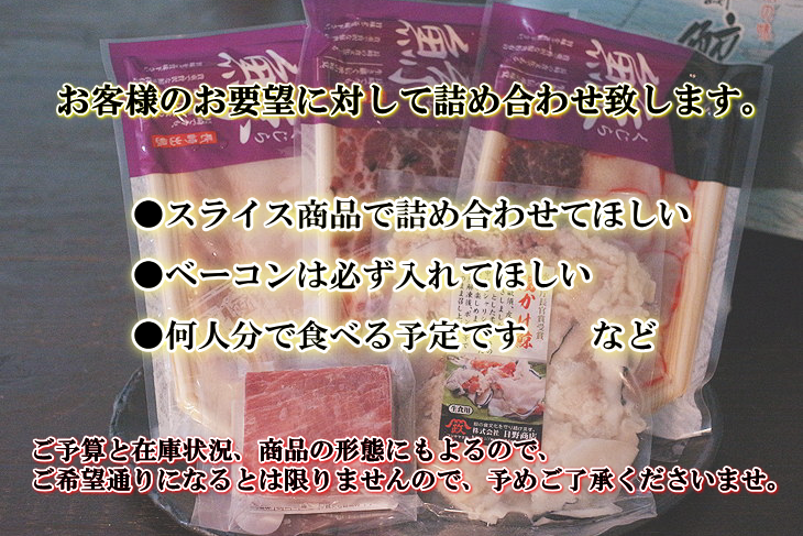 鯨おまかせ満喫セット くじら 鯨肉専門の通販 くじら日和本店