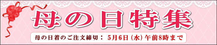 メインページ内用