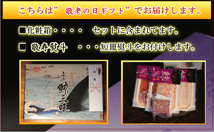 敬老の日C