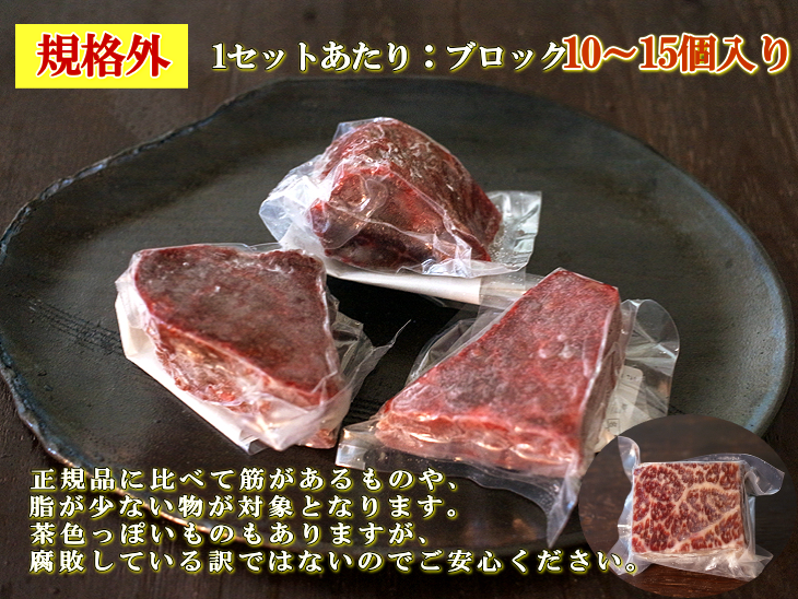 尾の身