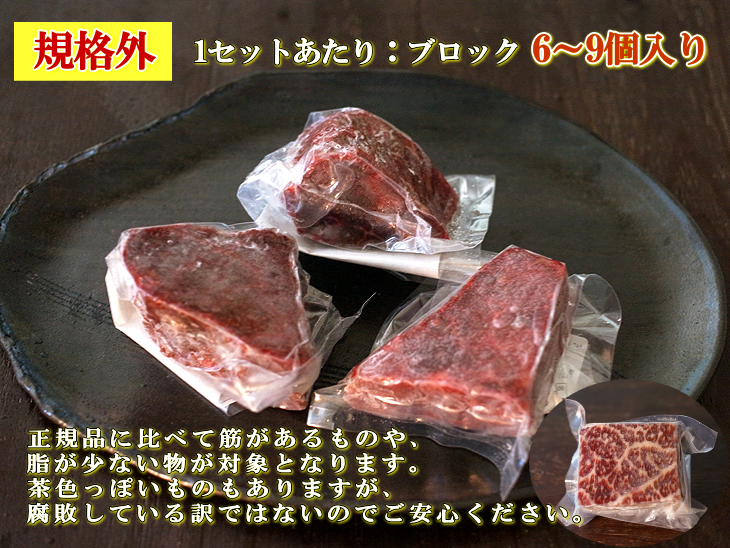 尾の身