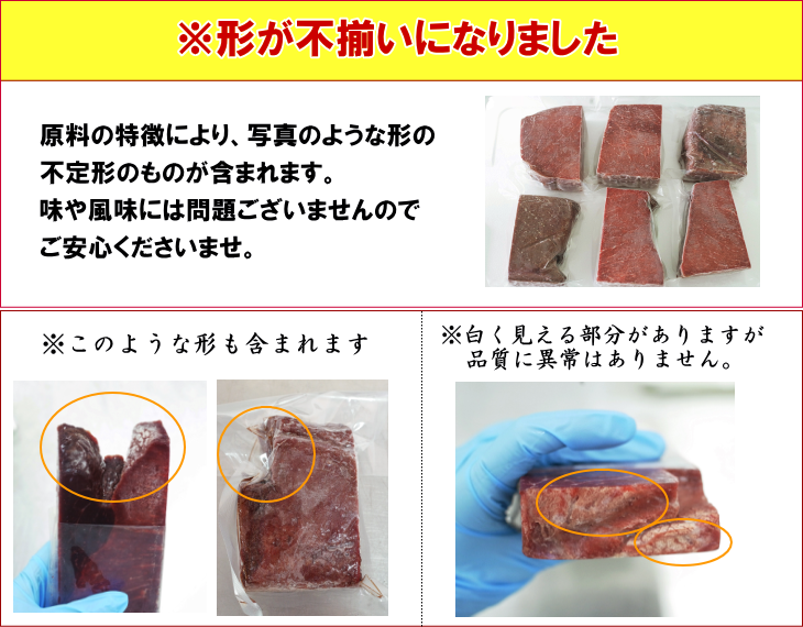 イワシ鯨の熟成小切れ赤肉約170g 12 くじら 鯨肉専門の通販 くじら日和本店