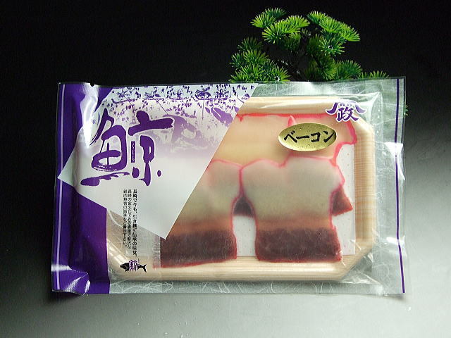 ベーコン