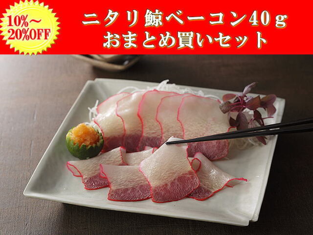ベーコンスライス40ｇ　まとめ買い新
