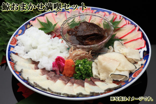 おまかせ満喫セット