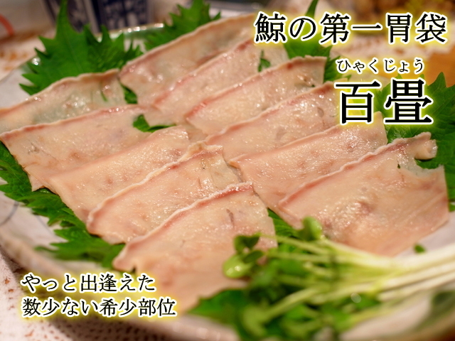 胃袋