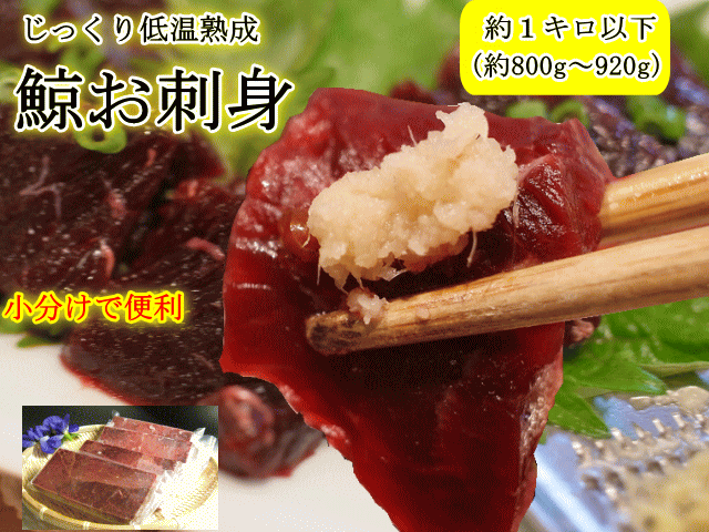 小切れ
