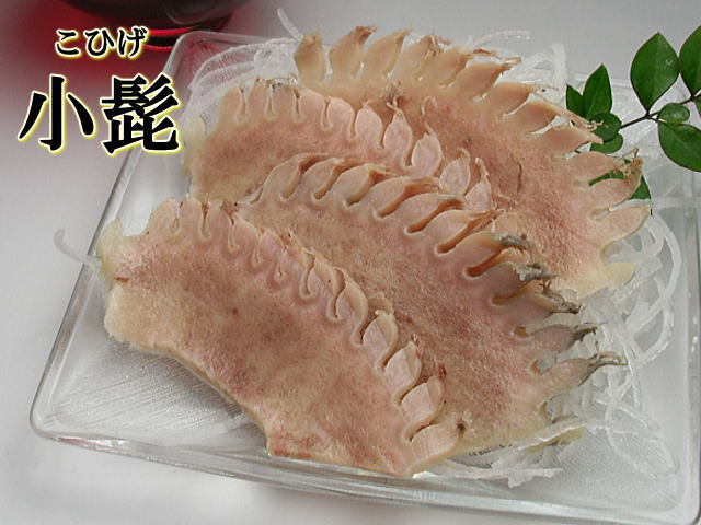 小髭