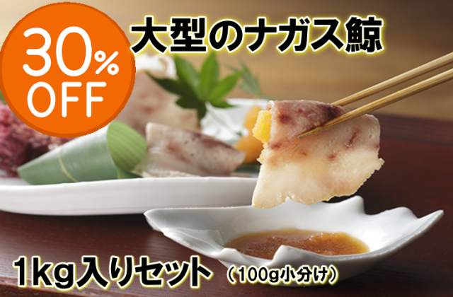ナガス鯨さえずり