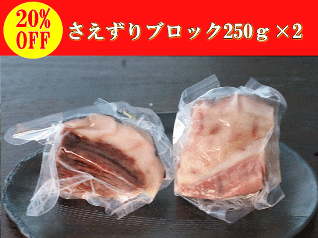 さえずり