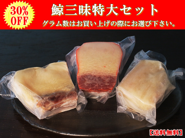 在庫一掃セール用