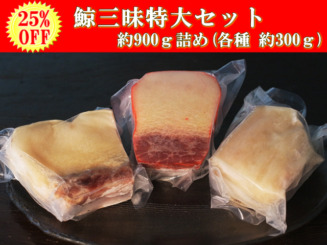 特大新900g