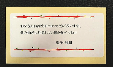 メッセ